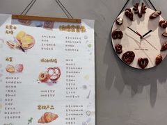 -慢熟面包店bud bread(孩儿巷店)