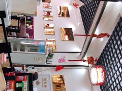 -三合盛包子(盘锦路店)