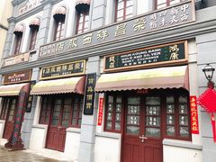 -奔跑吧乐园