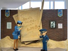 -青山刚昌故乡馆