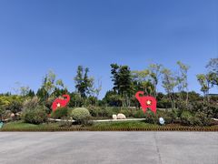-象湖生态湿地公园