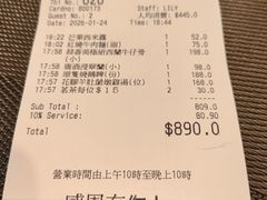 -中国厨房/台湾牛肉面