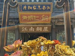 -南宋御街