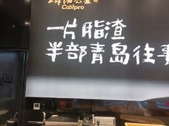-龙湖杭州滨江天街