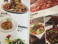 菜单-七哥港式茶餐厅(亮马桥总店)