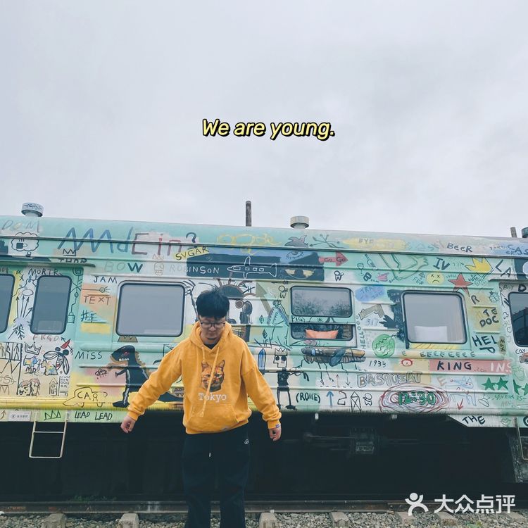 成都小众0元周边游｜在这里看见成都的粉色秋天🍁