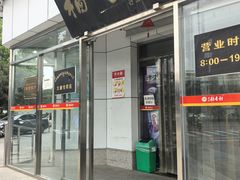 -北京稻香村(大都专卖店)