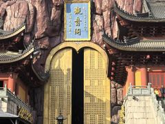 -上海东林寺(金山区)