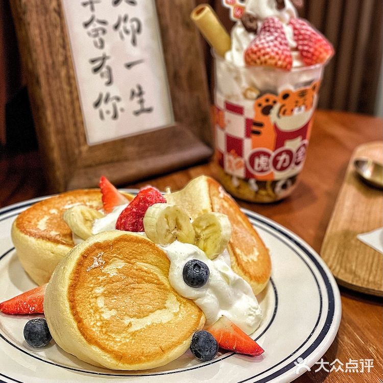 多年过去依然值得信赖的甜品店[爱心]