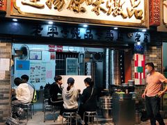-達揚原味燉品(文明路店)