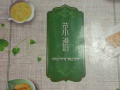 -佛有缘素食馆·荔湾老字号(陈家祠首店)