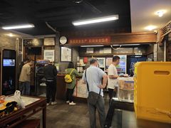 -天兴居(鲜鱼口街店)
