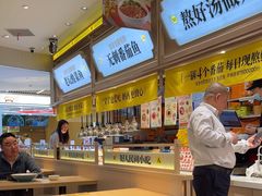 -好人民间小吃·番茄鱼酸菜鱼(木渎悠方店)