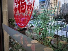 -俏东方·海味水饺·青岛菜(崂山店)
