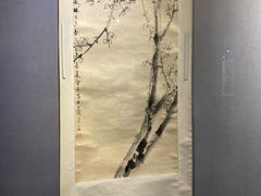 -陕西省美术博物馆