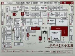 -永兴坊