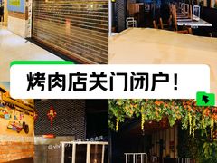 -莲花国际广场