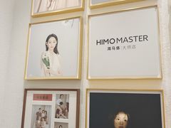 -海马体照相馆丨大师(青岛万象城店)