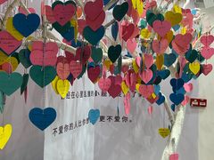 -星空失恋博物馆(北京路旗舰店)