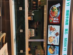 -面乙新派手擀面(大悦城店)