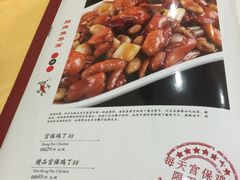 菜单-力力豆花庄(广渠门店)