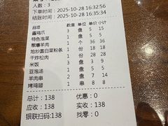 -南门小馆·清真(国贸商城店)