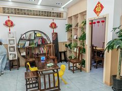 -琴书和韵(上南馆旗舰店)
