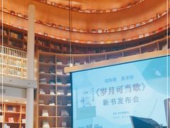 -新华文创·光的空间