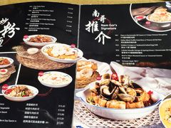 菜单-secret Kitchen正斗