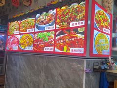 -阆辣荟餐饮(老味道8年·古城店)