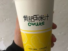 -黄记玉米汁(天河又一城店)