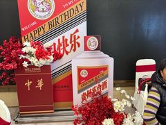 -海景壹号大酒店(滨湖店)