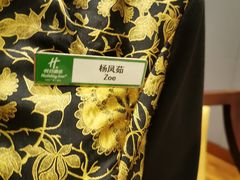 -青岛海天世园酒店-海澜阁中餐厅