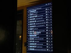 -北平机器Peiping Machine(百子湾店)