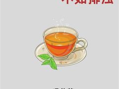 -世医堂推拿艾灸(淮海路店)