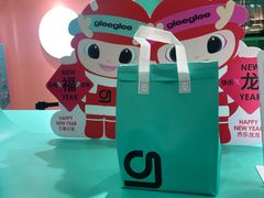 -gleeglee乐溢亦茶(合生汇店)