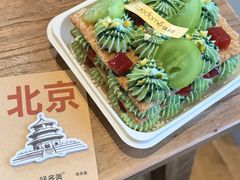 -味多美·北京面包工坊(天坛店)