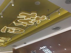 -陳香貴·兰州牛肉面(东方宝泰店)