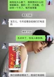 -水晶之恋婚纱摄影(北京总店)