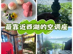 -湖畔居茶楼(湖滨店)