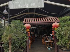 -万春卤菜(天乡后街步行街店)