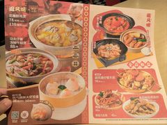 -避风塘(五角场店)