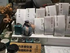 -扫雪煮茶(西村店)