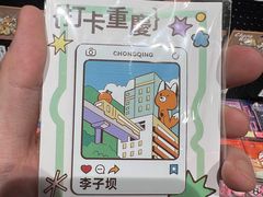 -重庆江北国际机场-T2航站楼
