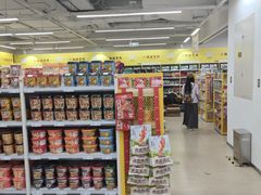 -BIGOFFS 超级折扣(仁恒伊势丹店)