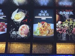 -俏东方·海味水饺·青岛菜(崂山店)