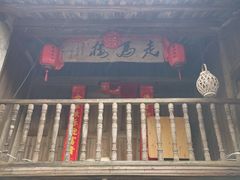 -东沙渔村
