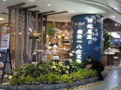 -惠如樓(白云机场T2国际出发店)