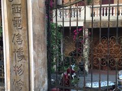 -广西电信博物馆