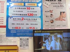 -郑远元专业修脚房(晴川街店)